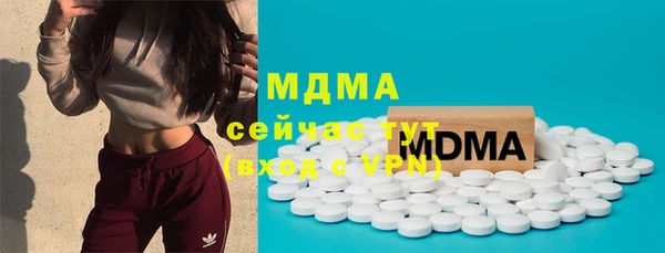 mdma Бугульма